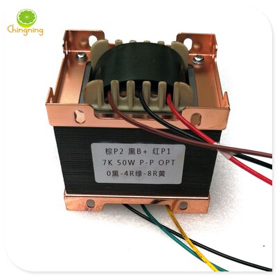 50W推挽输出牛 5K 6K 7K EL34KT88 5881 6080音频变压器 英式支架