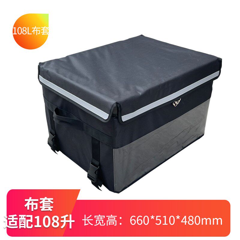 epp保温箱配件专用镀铬提手电泳合页不锈钢锁扣铁管架布套配套图片