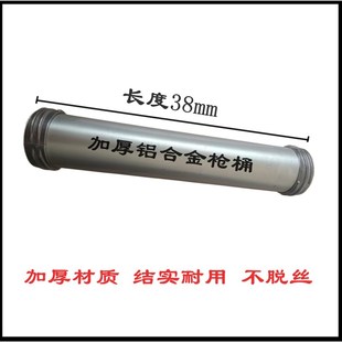 加厚铝合金打胶枪配件结构胶枪配件推片推盘枪盖子枪桶手柄玻璃胶