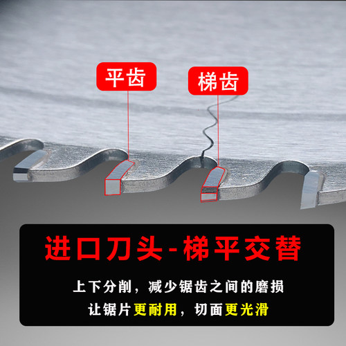 进口超薄铝合金锯片切铝棒专用255/305/355/2.0/铝角码切割铝锯片