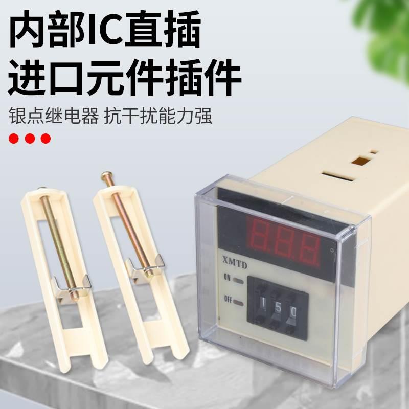 XMTD-2001数显温控仪调节仪表K型E型PT100输入 数显表温度控制器*