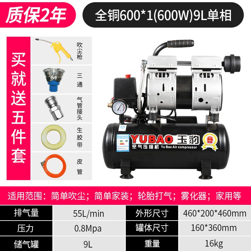 无油静音空压机工业级空气压缩机220V气泵大型喷漆木工高压冲气泵