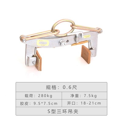 石材荒料夹 大理石瓷砖 起重吊钳 花岗岩路沿石 路基石水槽吊具