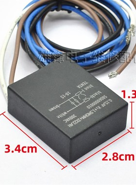 电容 0.15uF X1+1.5MOHM+2X22uH 154 300v 4线 黑色 带线电容器