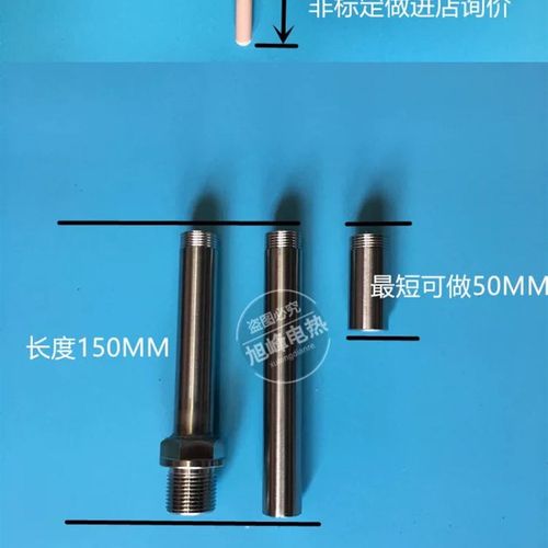 刚玉热电偶冷端接管m22*1.5铂铑热电偶k型热电偶带螺纹mX27*2套管