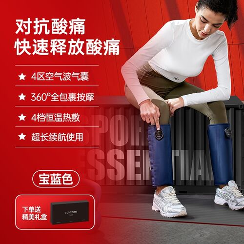 【重磅新品】喜来康小腿按摩仪全自动揉捏按足疗机美腿仪放松神器