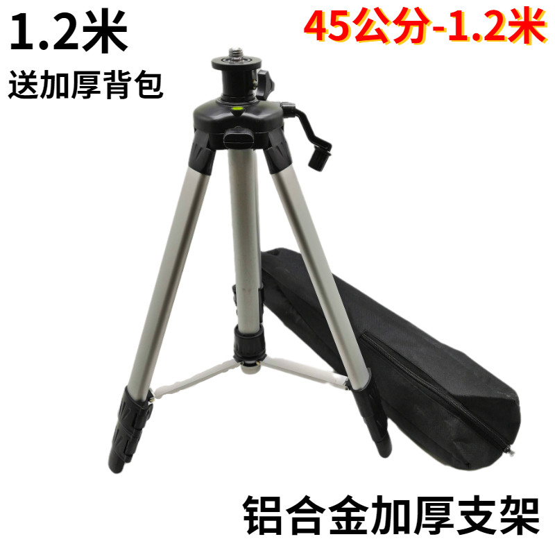 精品红外线激光水平仪加厚迷你支架微型三脚架铝合金水准仪投线仪