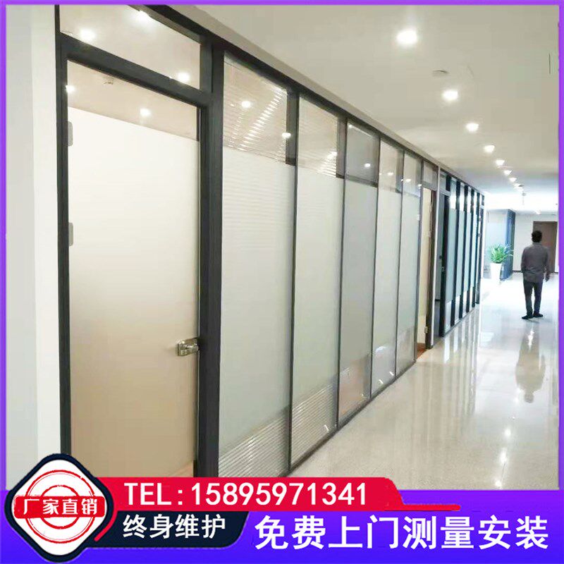 南京办公室玻璃隔断墙铝合金中空钢化墙单双层百叶磨砂隔音写字楼