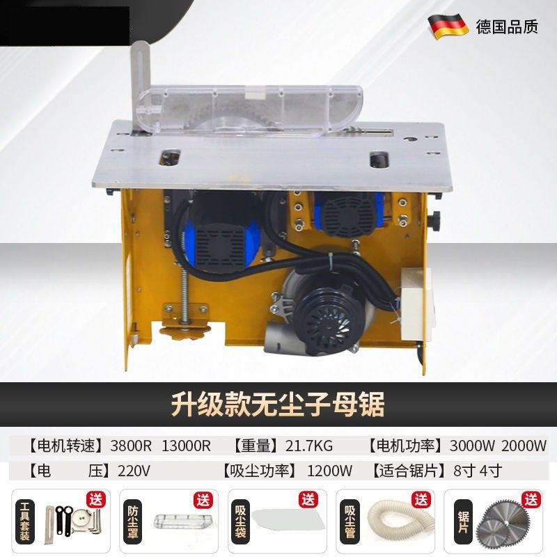 新款无刷静音无尘子母锯一体机木工专用折叠锯台多功能精密推台锯,工业油品/胶粘/化学/实验室用品,实验室漏斗,淘宝优惠券,粉丝福利购,淘宝优惠卷