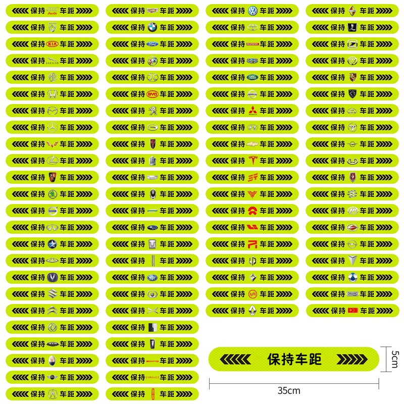 江淮A5 PLUS瑞风S2S3S7S5SA4M3和悦IEV汽车反光贴夜间保持车距车