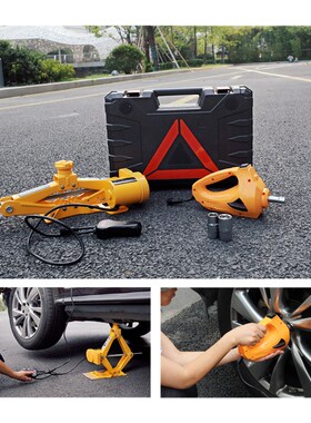 ZS2J-B02黄色电动千斤顶套装 2T房车分离式电动千斤顶电动扳手