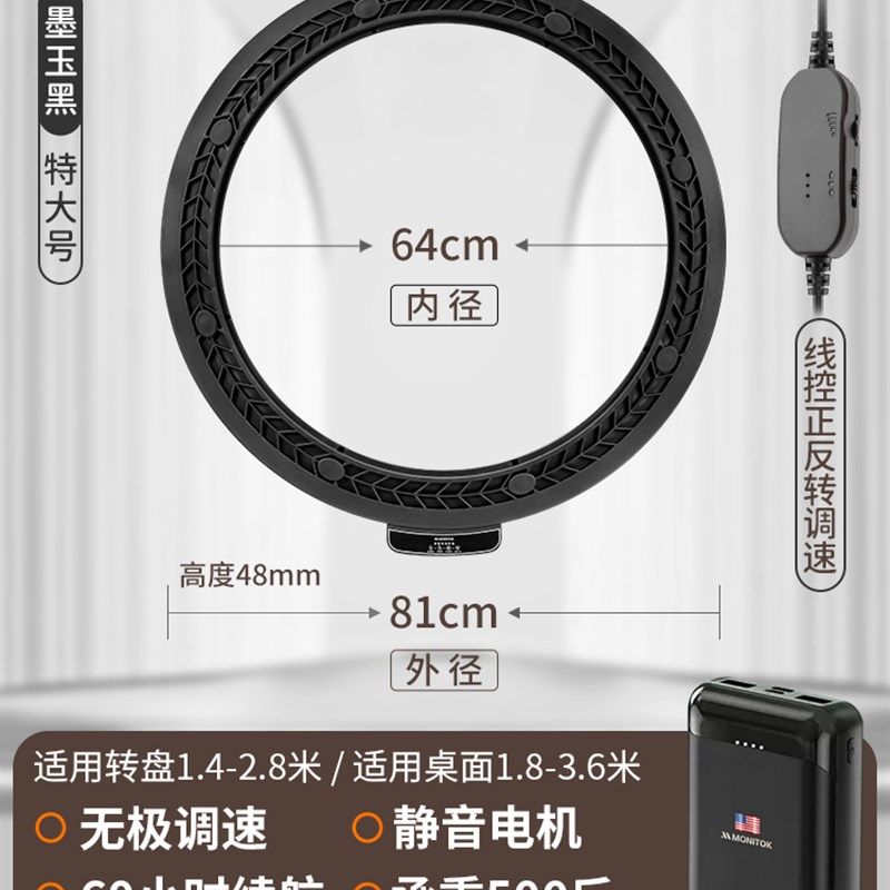 美国餐桌电动转盘底座转盘器桌面转芯电机自动智能圆桌旋转大尺寸,个性定制/设计服务/DIY,明信片定制,淘宝优惠券,粉丝福利购,淘宝优惠卷