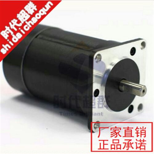 无刷直流电机57BL52-212 直流无刷电机 24V 57BL55S02-212TF9