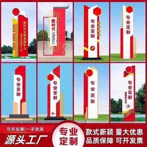 仿古村牌村口指示牌景区指引牌导向牌农家乐标识村名牌乡村振兴牌