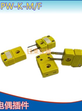 K型热电偶插头 温度传感器连接器 小黄插头SMPW-QK-M/F 蓝色对插