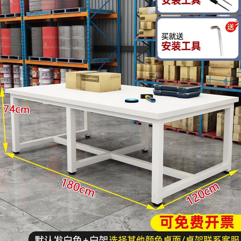 工作台桌子仓库打包台裁剪台车间流水线会议桌双层加厚裁缝操作台