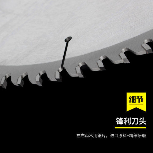 进口木工12/14/16寸255/300/355/400合金锯片胶合刨花板实木用