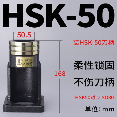锁刀座BT30BT40BT50立卧两式卡槽式锁刀座加工中心数控刀柄锁刀器