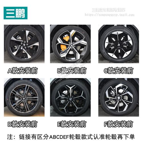 专用于长安深蓝S07/SL03轮毂贴纸改装黑化碳纤维改色膜电镀车贴
