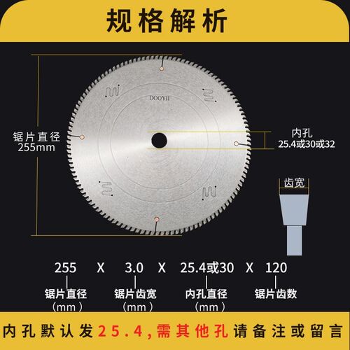 铝合金锯片120齿切铝10寸德国铝材切割片255锯铝型材割12寸切割机