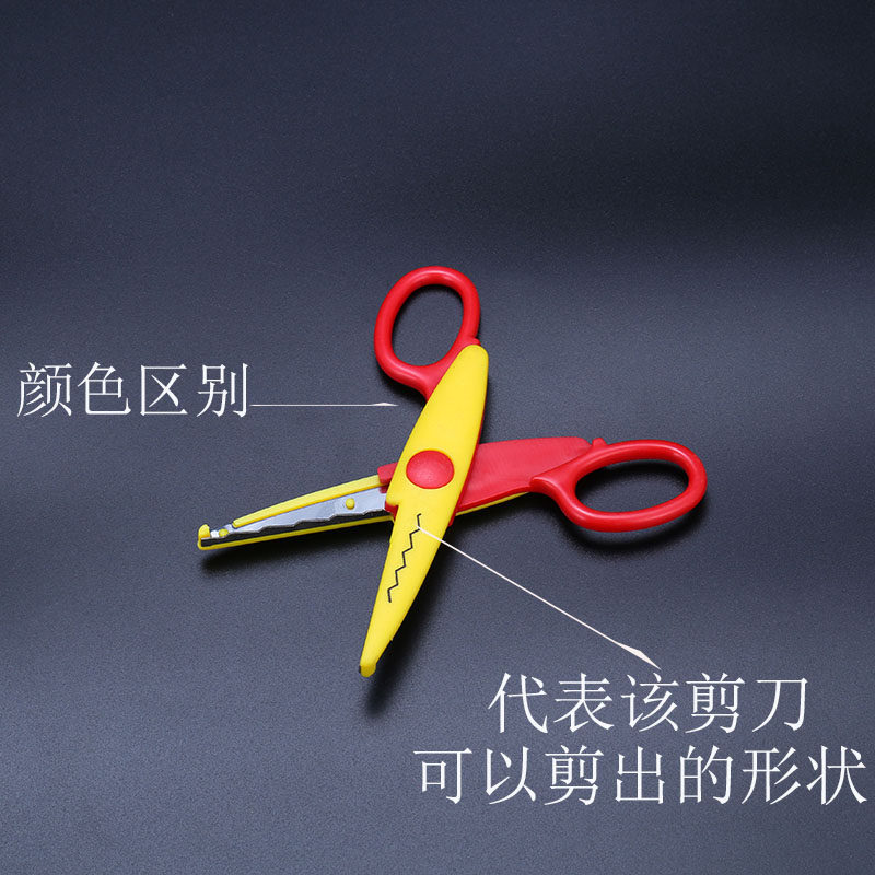 酒吧灵魂 不锈钢锯齿剪刀橙皮柠檬皮剪鸡尾酒装饰物装饰剪个性剪