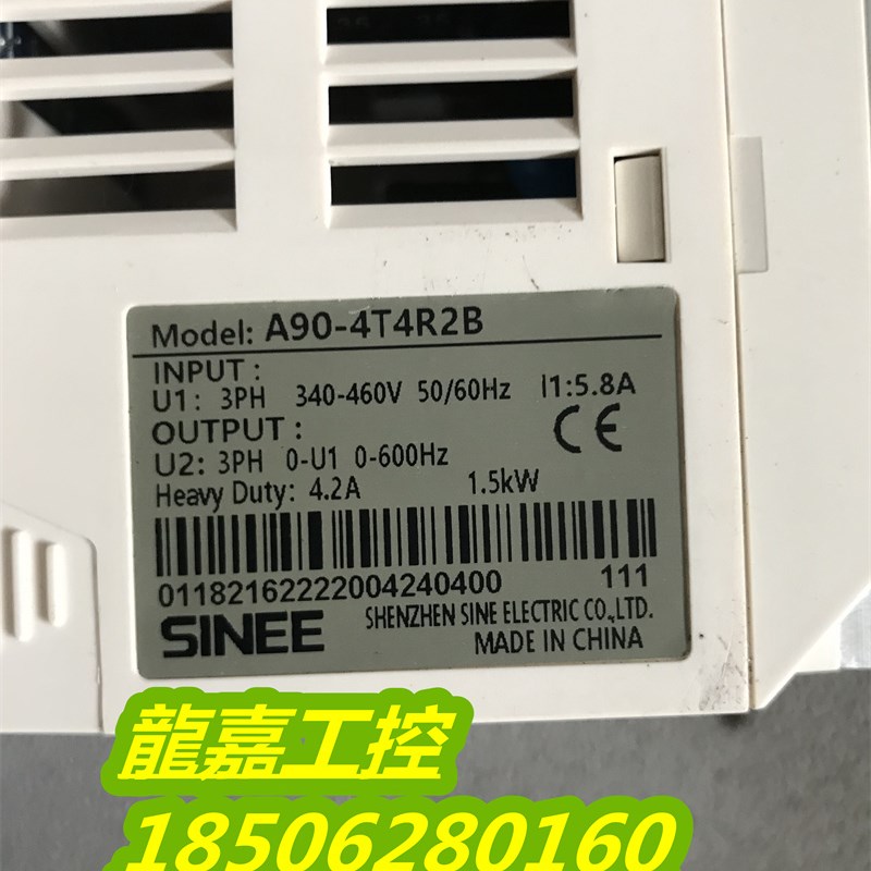 正弦变频器A90-4T4R2B 三相380V 1.5KW多功能矢量型 拆机9新