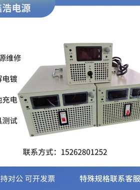 2000W大功率高压直流可调开关电源12V24V48V72V300V600V800新能源
