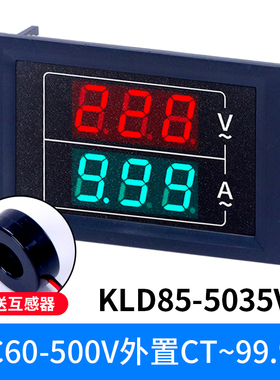 D85-5035VA交流电压电流表头高精度数显双显220v380三相AC60-500V