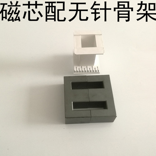 磁芯EE85B配立式骨架10针无针骨架高频变压器电源锰锌铁氧体电感