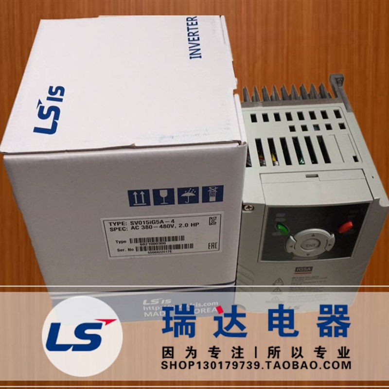 LG/LS产电 SV110IG5A-4 乐星进口变频器 11KW 原装进口