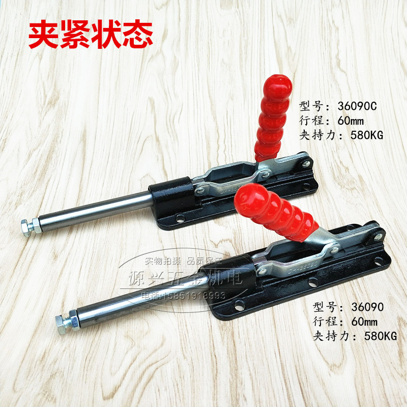推拉式快速夹具夹紧器KL GTY GH CH MP SD-36090 36090C工装夹钳