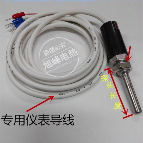 WZP-187不锈钢防水温度传感器探头Pt100铂热电阻CU50热电偶K型E型