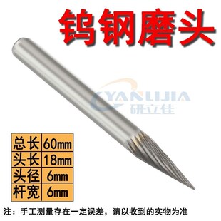 绞肉机刀片磨刀棒合金磨刀头金刚砂切片机石刀器机肉切磨刀打磨头