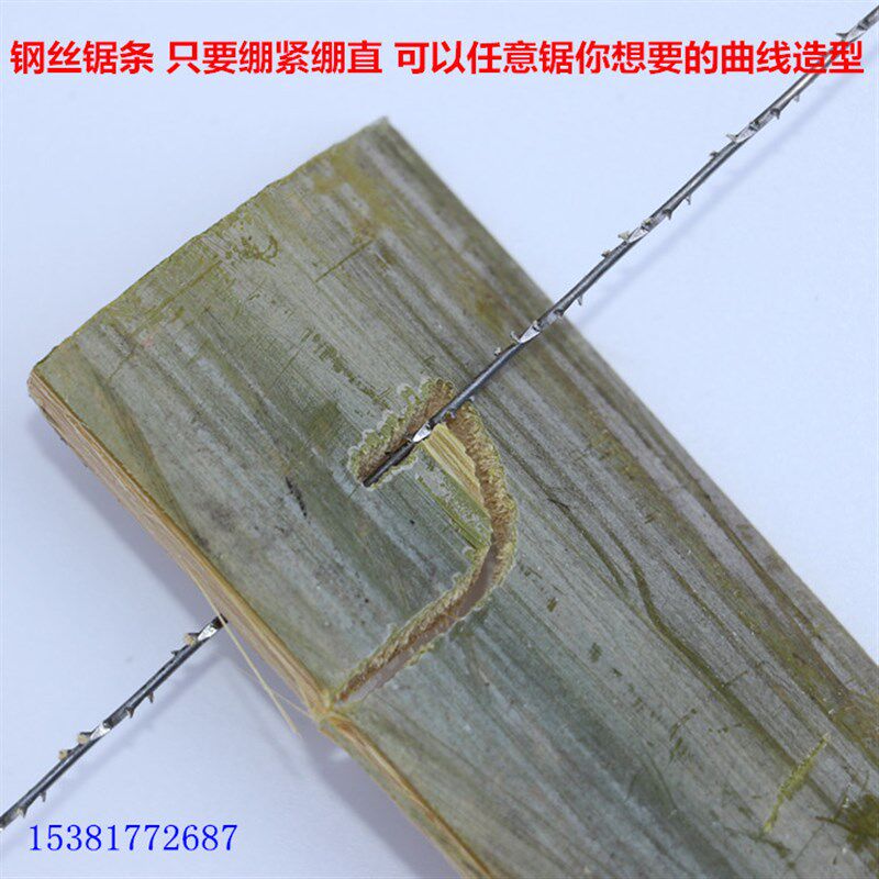 包邮单多面螺旋齿长钢丝锯条求生细锯子挖孔雕花线锯拉花锯架石墨