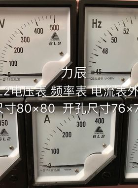30KW50千瓦100至500发电机电压V表 380V频率Hz表 电流A表 6L2系列