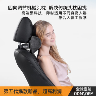 头枕旅行枕护颈枕头靠个性 第五代汽车用车载四向调节智能加装 男女