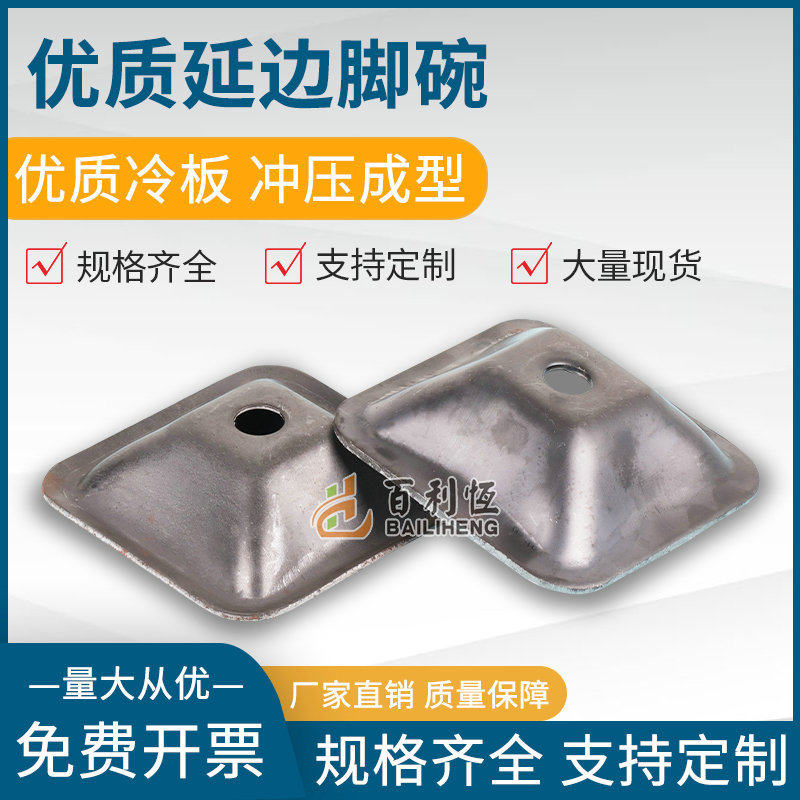 堆垛圆管脚腕 扣帽顶盖方管料箱堆垛脚腕  日式货架脚腕