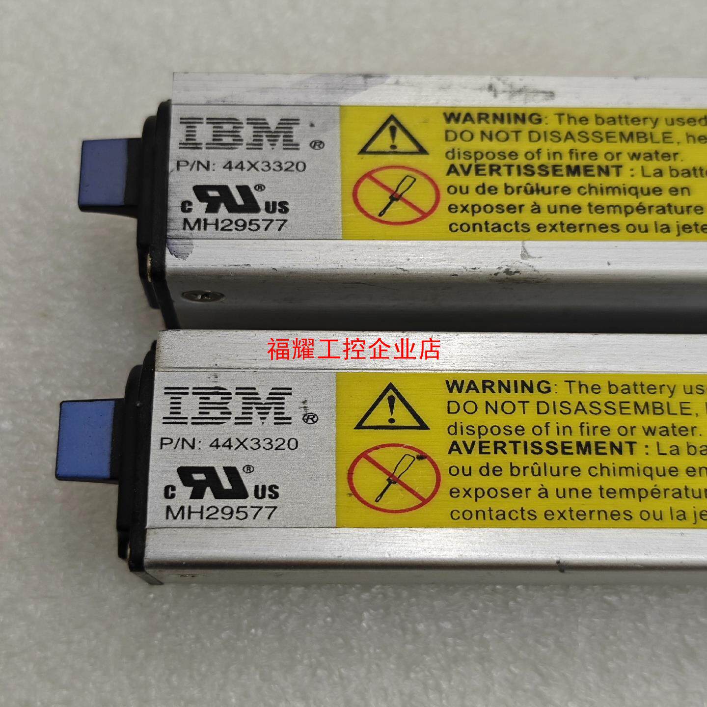 IBM 44X3320 V3500 V3700控制电池 【询价】