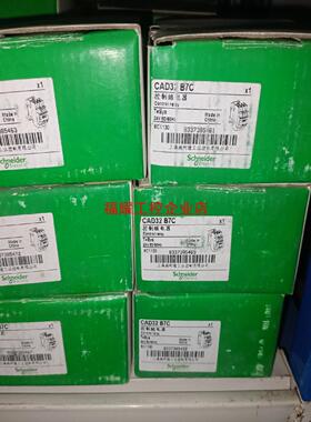CAD32B7C接触器CAD32M7C【询价】