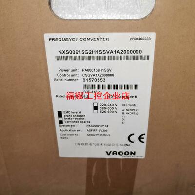 全新伟肯变频器NXS00615G2H1SSVA1A20000【询价】