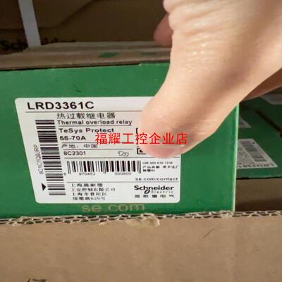 LRD3361C 热继电器【询价】