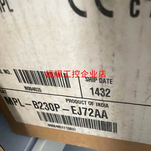 MPL-B230P-EJ72AA 全新原装正品 标价【询价】
