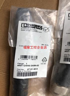 2701408菲尼克斯天线 - ANT-OMNI-2459-【询价】