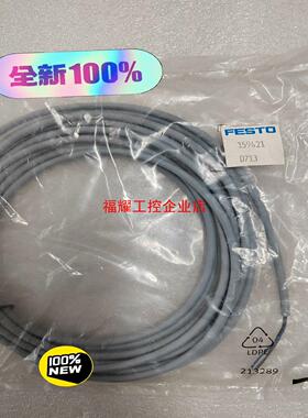 全新原装SIM-M8-3GD-5-PU 159421现货FE【询价】