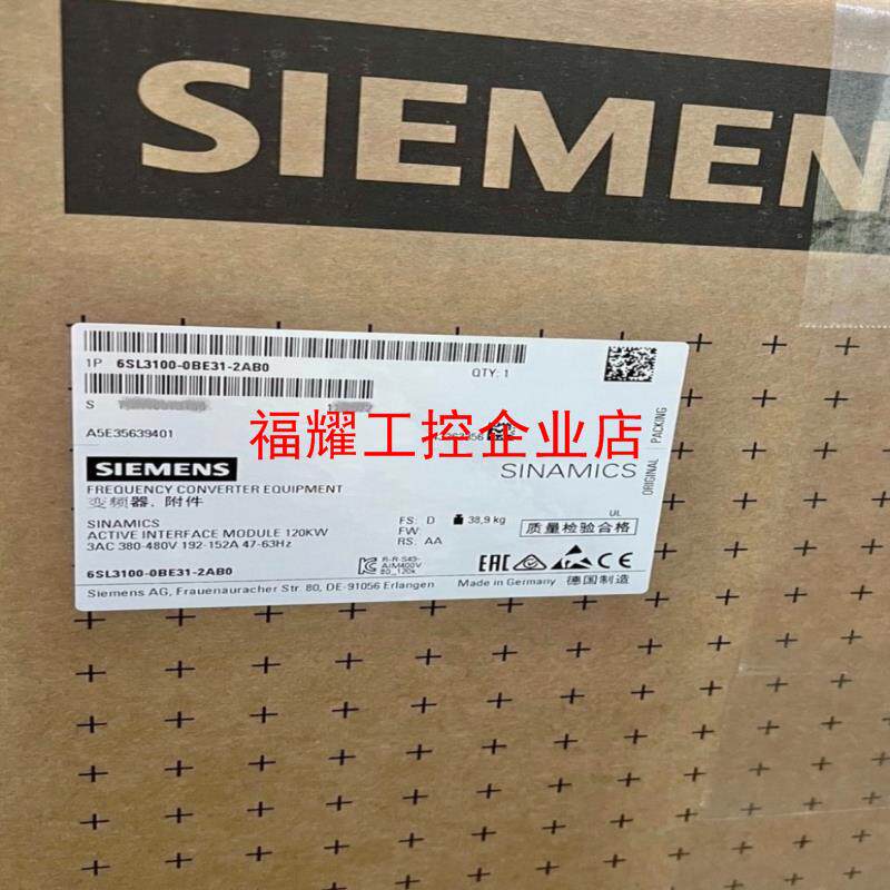 6SL3100-0BE31-2AB0西门子工程余货现货出售【询价】