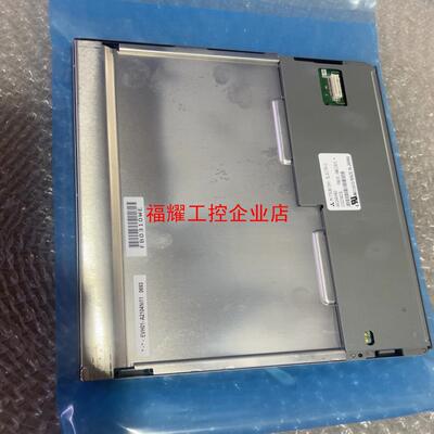 AA104VH02 AA104VH01三菱液晶屏  高亮屏液【询价】