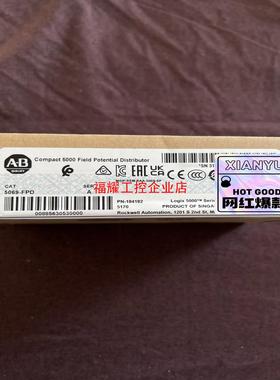 5069FPD全新原装正品未拆封23年现货【询价】