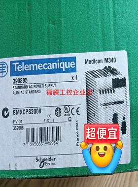 PLC   BMⅩCPS2000【询价】