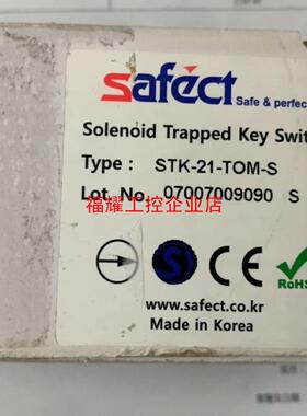 全新韩国SAFECT安全门开关STK-21-TOM-S带包装【询价】