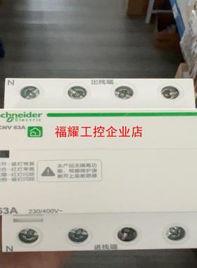 过欠压保护器 ICNV 4P 40A   A9C69440【询价】